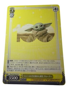 Weiss Schwarz Disney 100 Years of Wonder Star Wars Grogu Japanese
